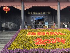 -明故宫遗址公园