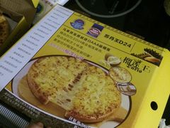 -尊宝比萨(石牌东店)