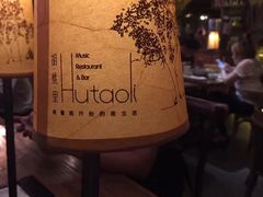 -拾叁唐Livehouse(佛山禅城店)