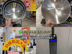 -伊藤洋华堂(温江店)