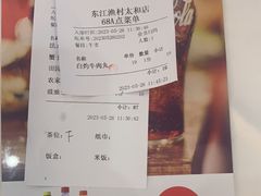 -东江渔村·古典园林·30年粤菜老字号(太和店)