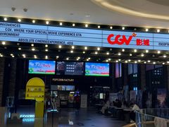 -CGV影城(滨江天街IMAX店)
