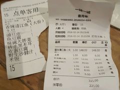 -一味一诚烤鱼(昌平悦荟店)