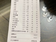 -抱德·潮汕味(琶洲店原惠城鱼仔)