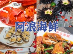 -海棠湾