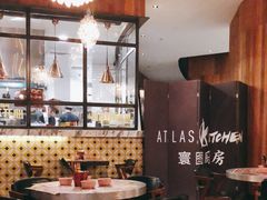 大堂-ATLAS COFFEE(雅居乐中心店)