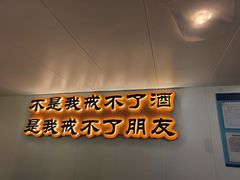 -半酌烧烤小酒馆(南京东路店)