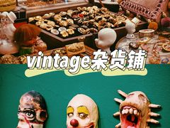 -JOURNEY SHOP.vintage杂货铺