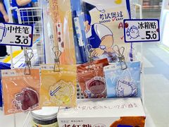 -煲珠公·老红糖珍珠奶茶(长宁龙之梦店)