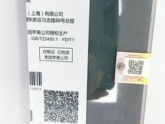 -苹果华为小米手机维修中心