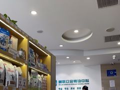-美联众合动物医院·24h转诊中心