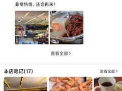 -雄楚国际大酒店-四季西餐厅