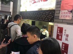 -同心楼(解放北路店)