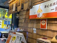 -野人先生现做冰淇淋(北京顺义祥云小镇店)