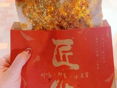 -阿甘锅盔(合生汇购物中心店)