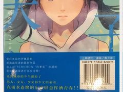 -扶光书店(中环店)