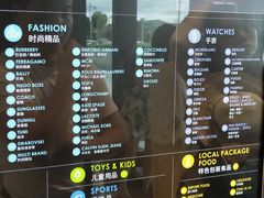 -王权免税店(普吉机场店)