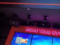 -星聚会KTV X Party(上海真如中海环宇城店)