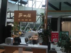 -Jazz·ya 爵士屋(来福士店)