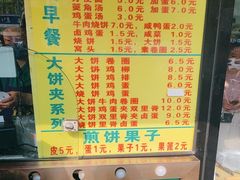 -真素诚(玉泉路总店)