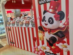 -福田卓悦INTOWN购物中心