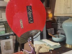 -邊城書店