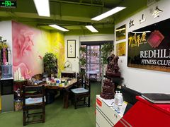 -红山会健身·普拉提(广安门店)