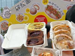 -合景·悠方(成都店)