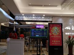 -广州酒家(昌岗地铁站店)