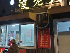 -凌老大童子鸡(新西门路店)