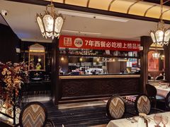 -俄士厨房(环球港店)