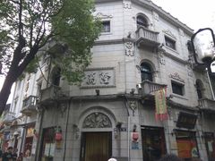 -万隆火腿庄