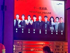 -梦田音乐miniLIVE(漳州店)