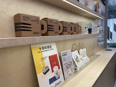 -Seesaw Coffee(武商MALL·武广店)