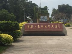 -大嶝英雄三岛战地观光园