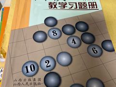 -湘肠香火锅店(团结湖店)