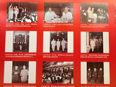 -北京饭店