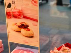 -好利来(清华南门店)