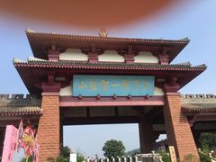 -孙武文化园-停车场