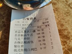 -魅力边城旋转餐厅