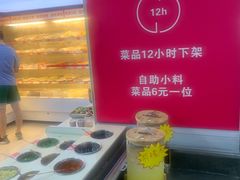 -万达茂商场(南京仙林店)