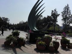 -白塘生态植物园