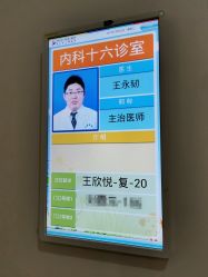 点击看大图 -南京市儿童医院(河西院区)