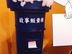 -杯欢制茶(三里屯店)