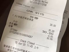 -星巴克(北京天坛东路店)