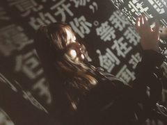 -成都失恋馆