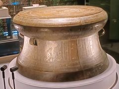 -广西壮族自治区博物馆