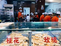 -矮子馅饼(贵阳总店)