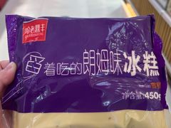 -老鼎丰(靖宇街总店)