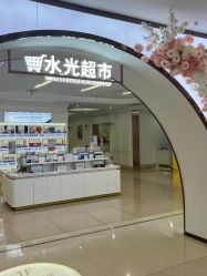 -画美医疗美容医院